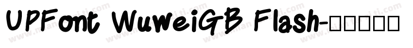 UPFont WuweiGB Flash字体转换